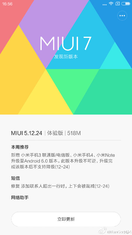 Xiaomi-MIUI-7-Android-6.0-Marshmallow