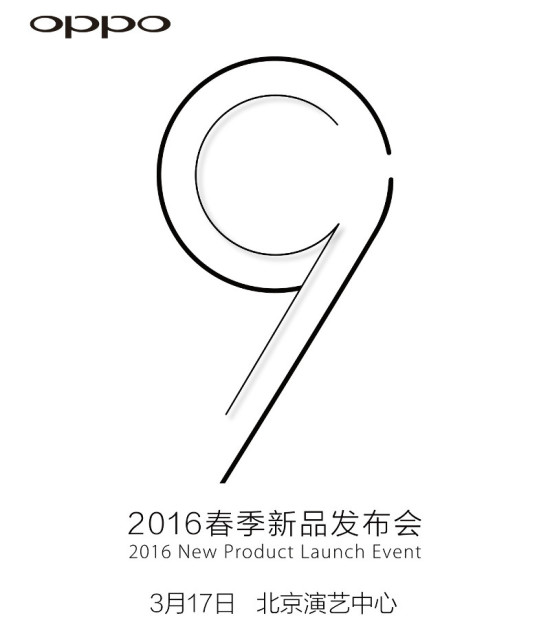 OPPO R9 event