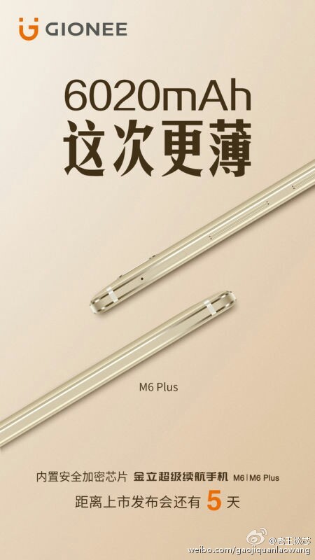 Gionee M6 Plus battery