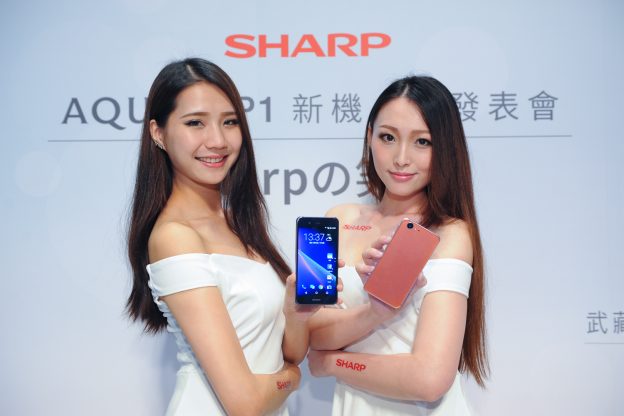 Sharp Aquos P1 launch