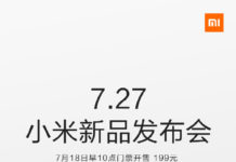 Xiaomi event on 27th July