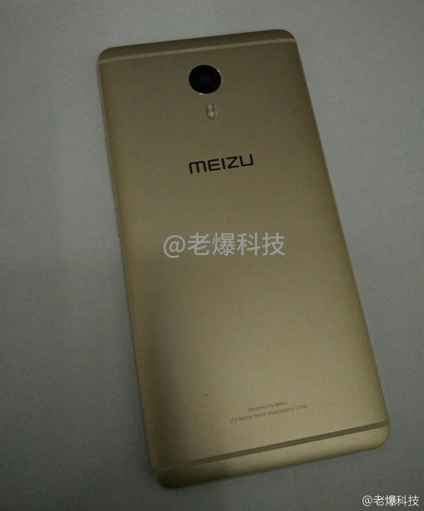 Meizu Max