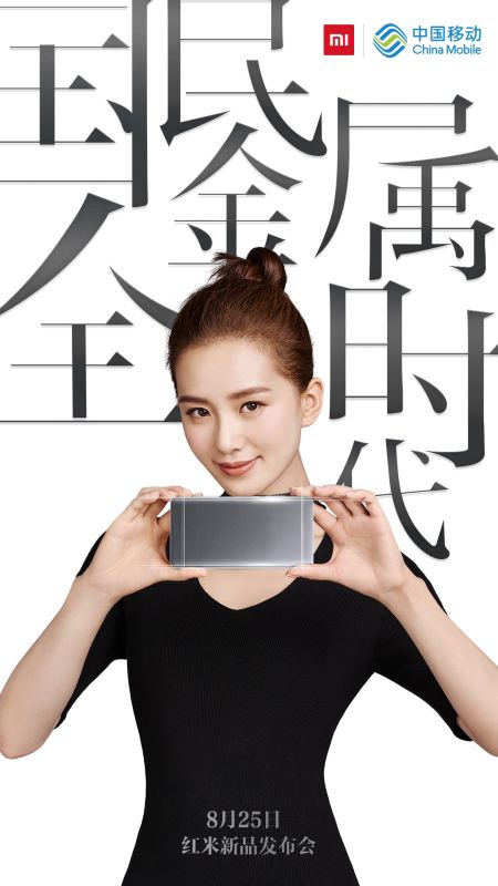 Xiaomi Redmi 4 new smartphone