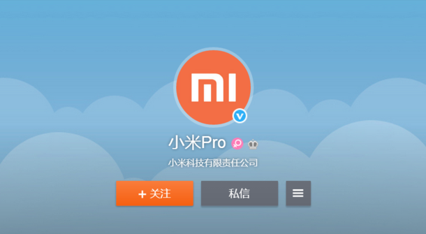 mi-pro-launch