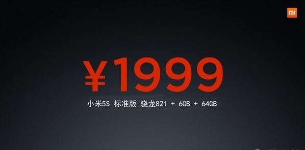 xiaomi-mi-5s-price