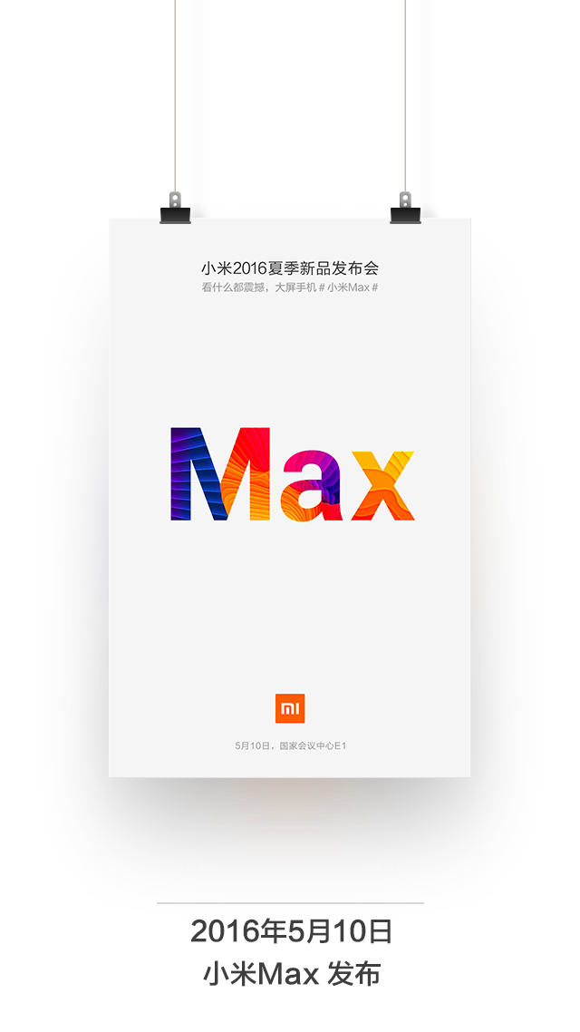 xiaomi-mi-max