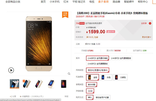 xiaomi-mi-5-price-cut