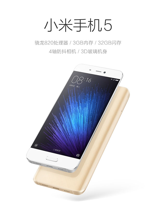 xiaomi-mi-5