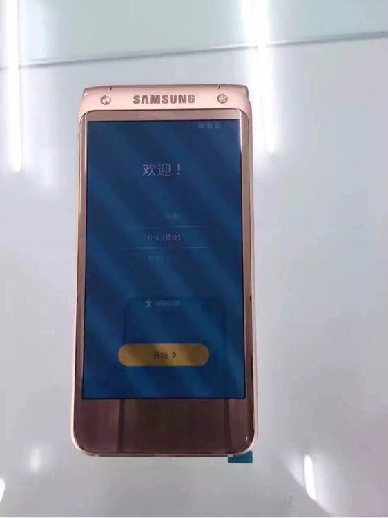 samsung-sm-w2017-clamshell-rose-gold