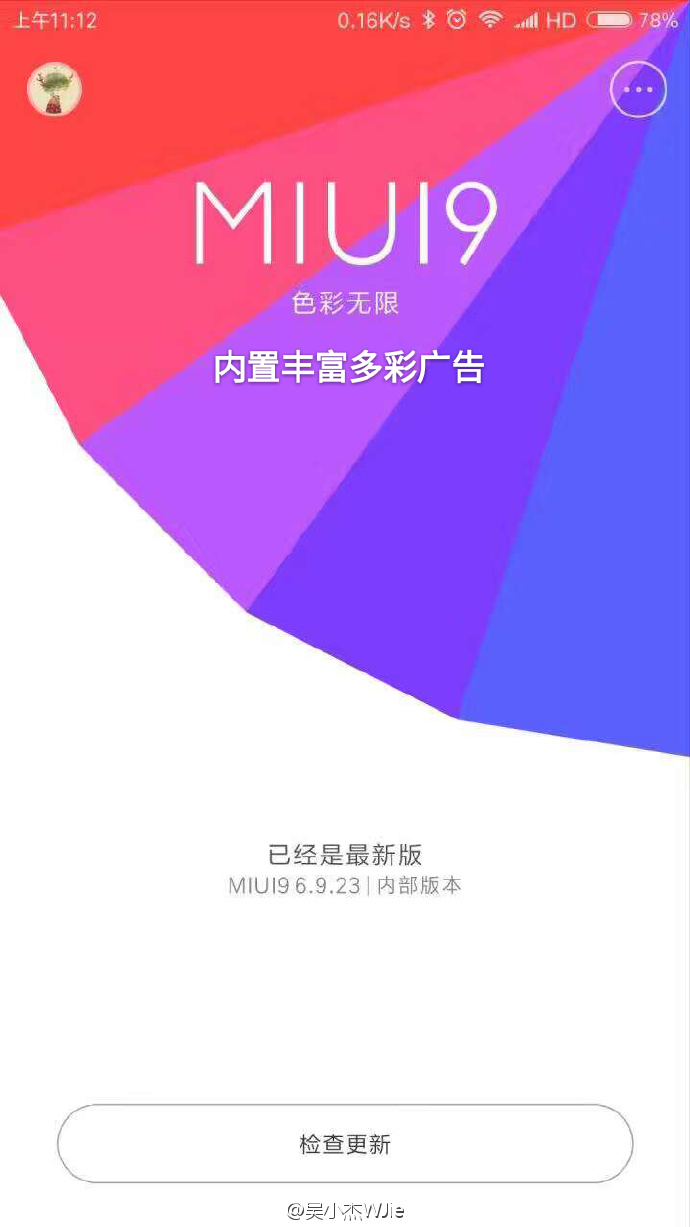 miui-9