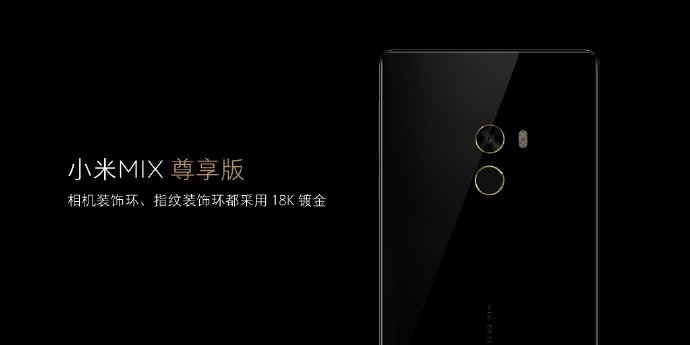 xiaomi-mi-mix