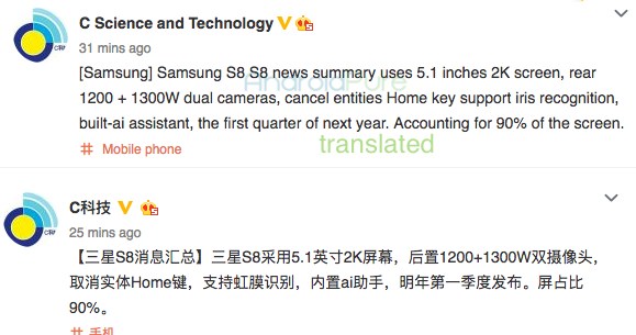 galaxy-s8-specs-weibo