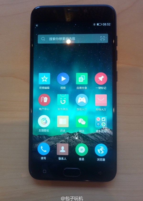 gionee-s9-front-panel