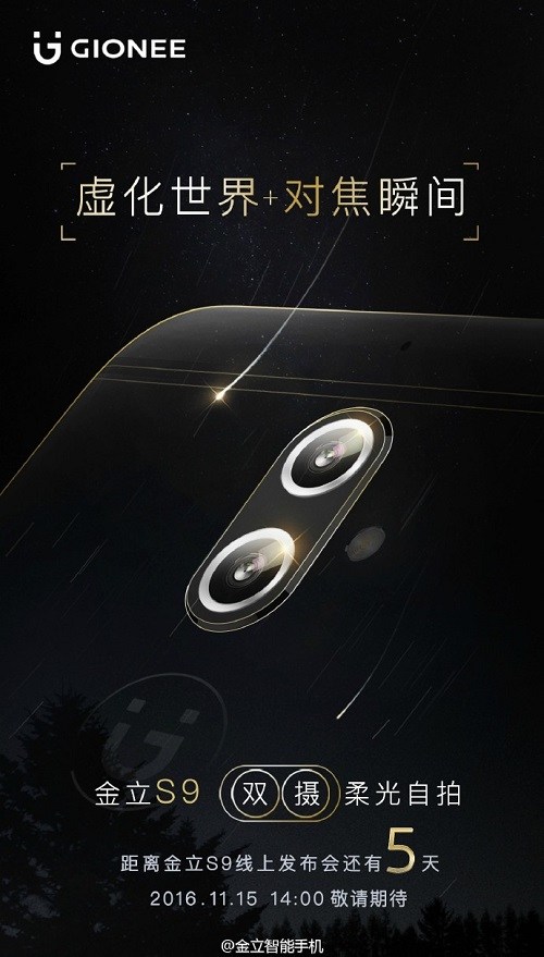 gionee-s9-launch