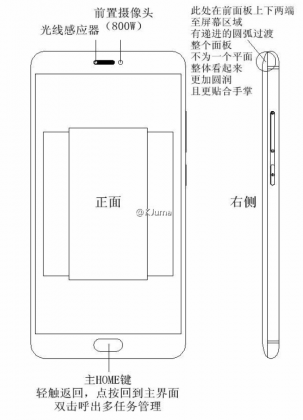 sketches-of-the-meizu-pro-7-surface