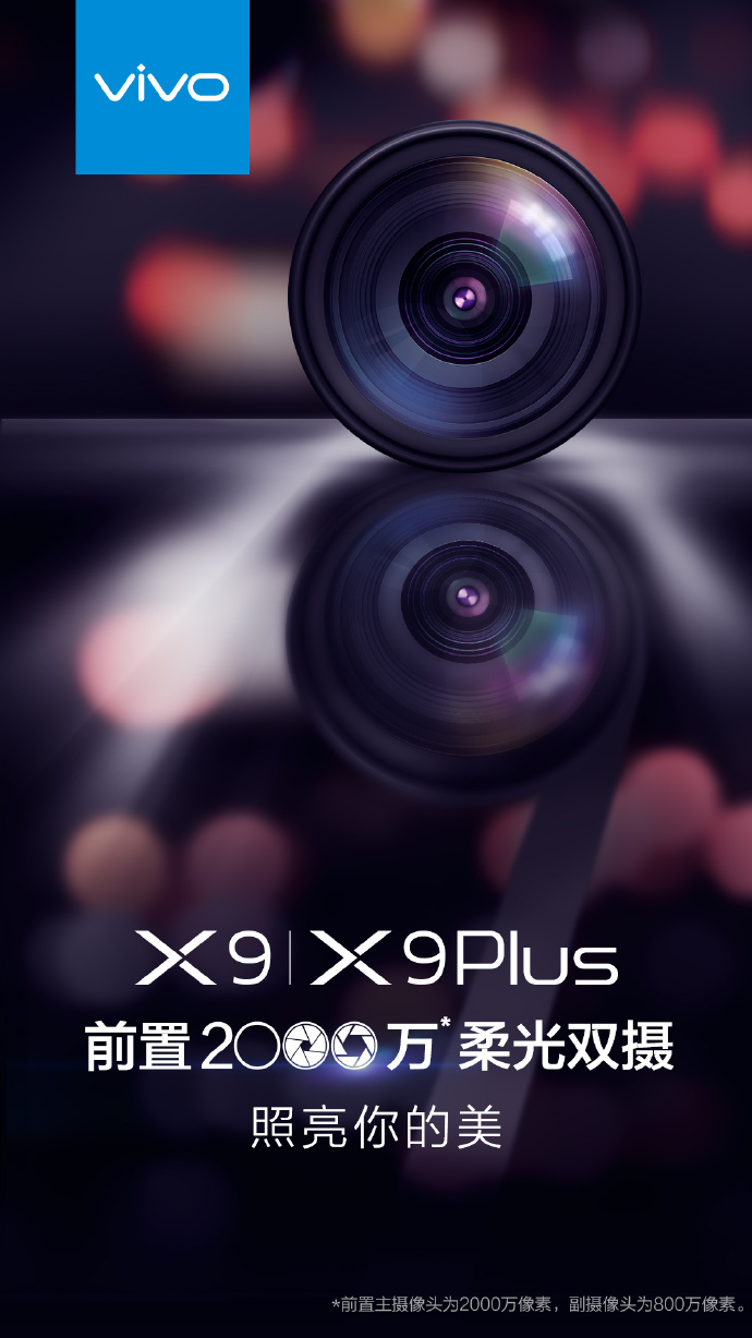 vivo-x9-dual-camera-teaser