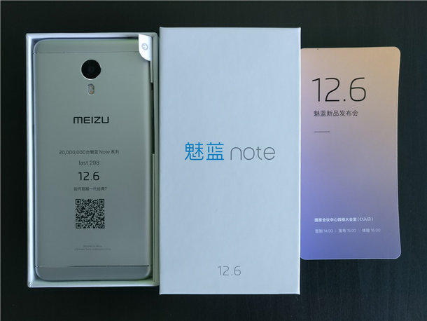 meizu-m5-note