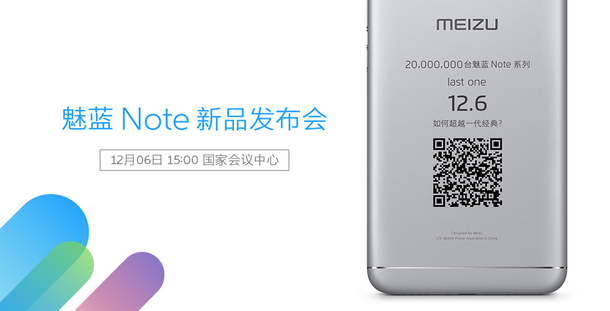 meizu-m5-note