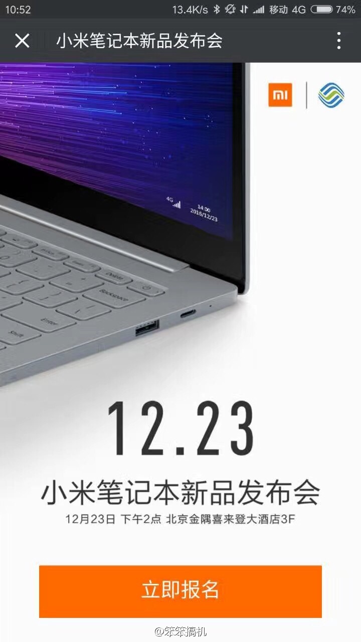 Mi-Notebook-Air-4G