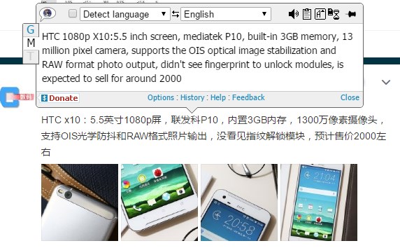 htc-x10-specs