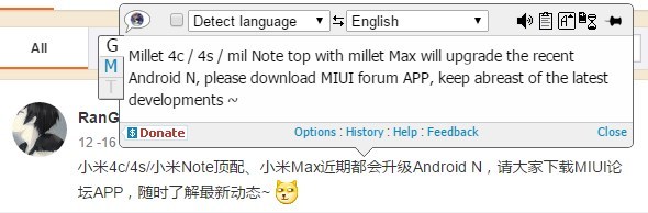 xiaomi-Nougat-update