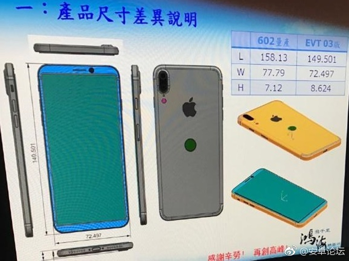 apple-iphone-8-schematics