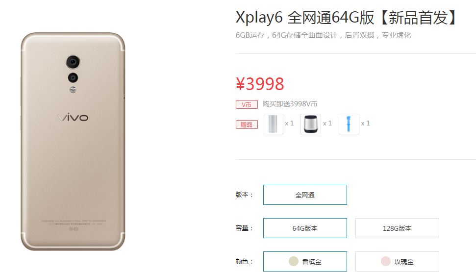 64GB-vivo-Xplay6