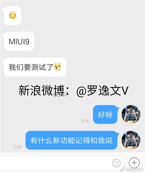 MIUI 9 CEO Chat