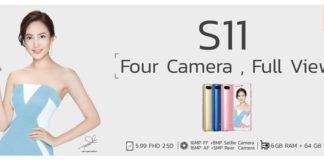 Gionee-S11-launch-image
