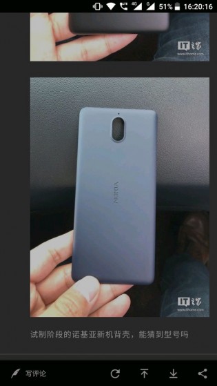 Nokia-1-smartphone-real-image-surfaces