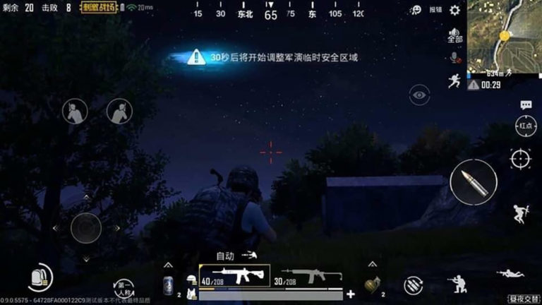 PUBG-Night-Mode