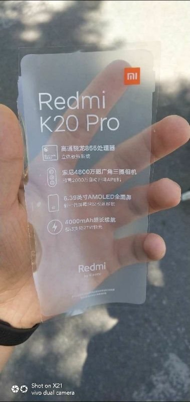 Redmi K20 Pro protective film