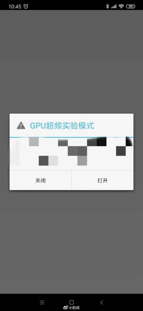 Redmi Snapdragon 855 screenshot GPU