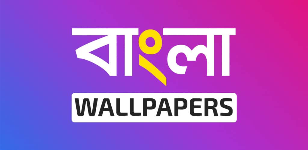 Bengali wallpapers