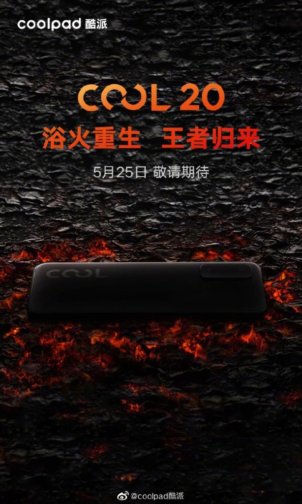 coolpad cool 20 teaser