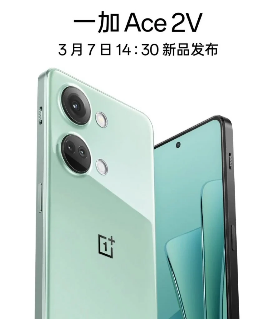 OnePlus-Ace-2V-Renders