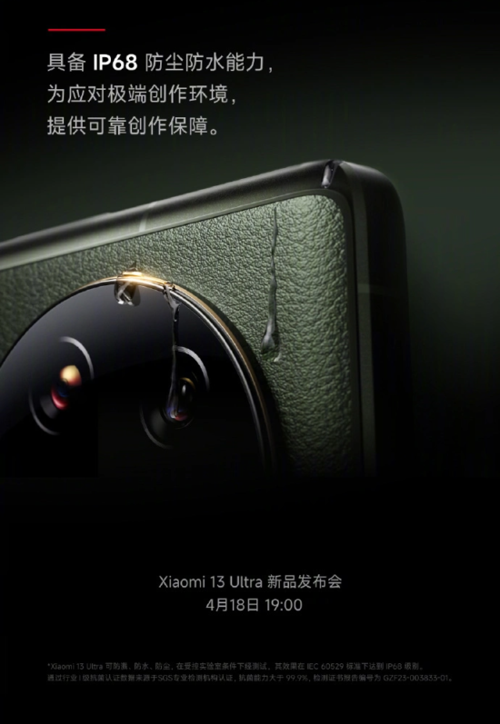 Xiaomi 13 Ultra Leica Quad-Camera