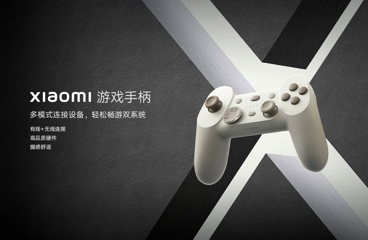 Xiaomi Game Controller