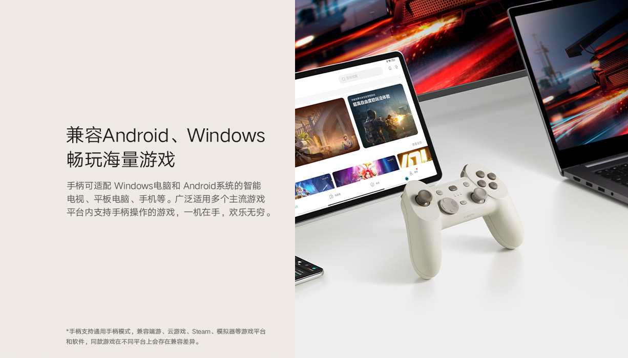 Xiaomi Game Controller